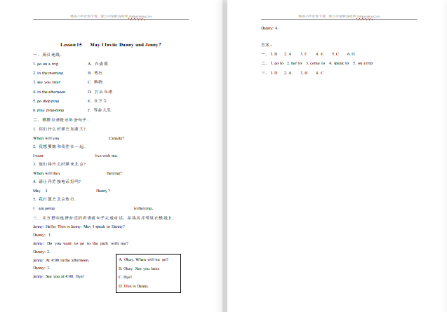 2021年冀教版五年级上册Unit3 Lesson15练习题及答案-第1张