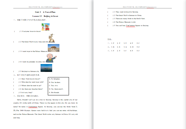 2021年冀教版五年级上册Unit3 Lesson13练习题及答案-第1张
