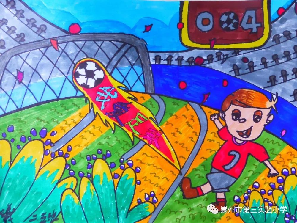 我爱足球儿童画作品-图1