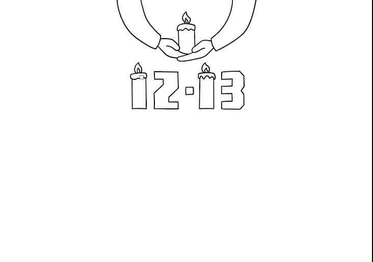 国家公祭日的手抄报怎么画-图2