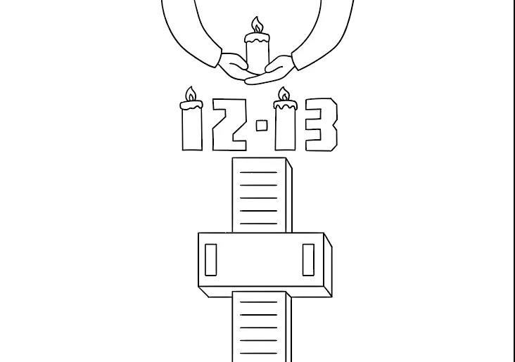 国家公祭日的手抄报怎么画-图3