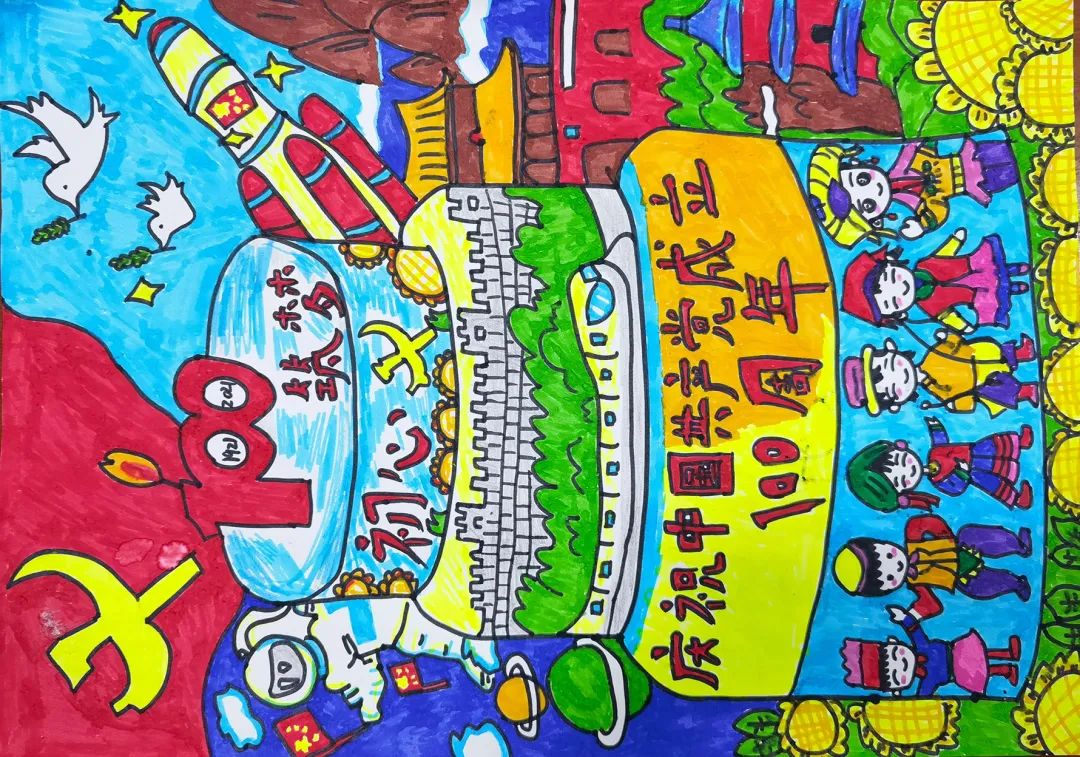 纪念一二九运动85周年绘画-图1