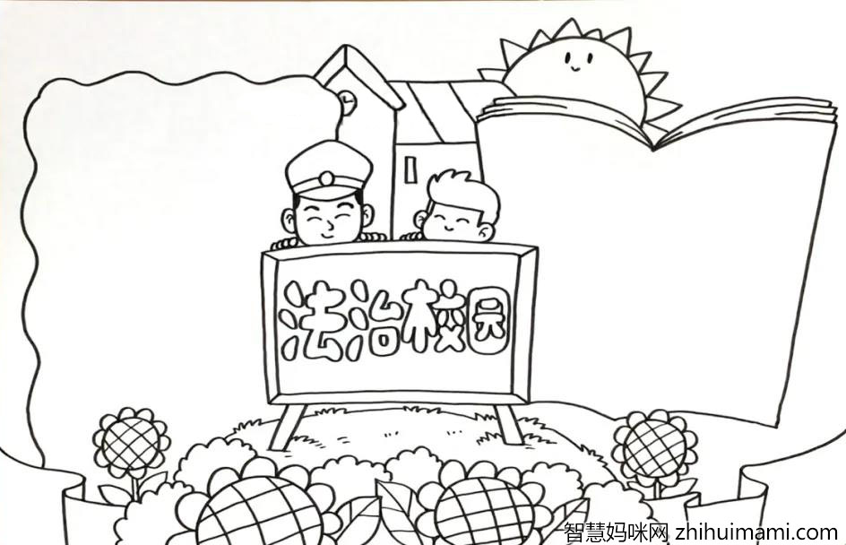 法制校园手抄报漂亮好画-图4