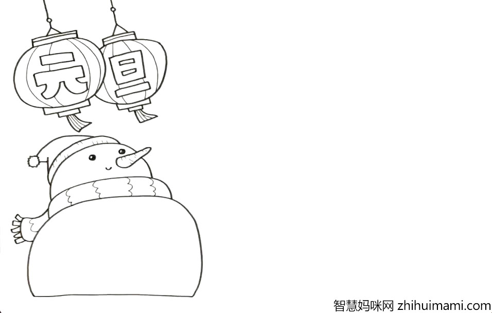 2022年元旦节手抄报简单又好看-图2