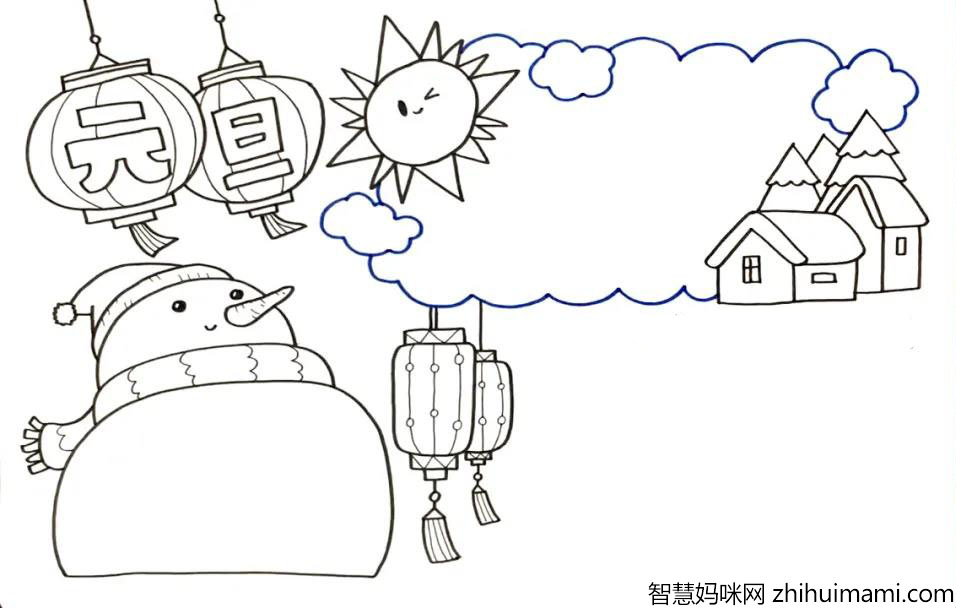 2022年元旦节手抄报简单又好看-图4