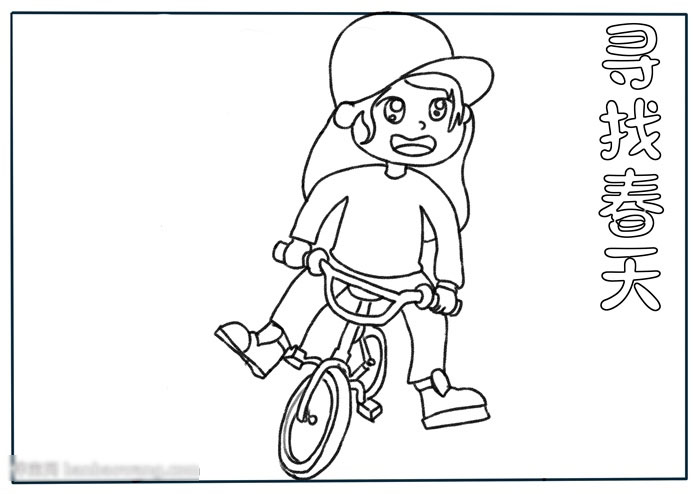 很有活力的找春天手抄报-图1