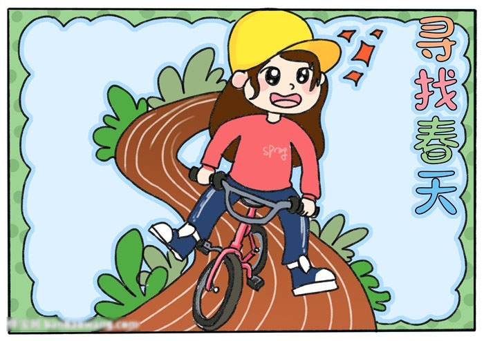 很有活力的找春天手抄报-图4