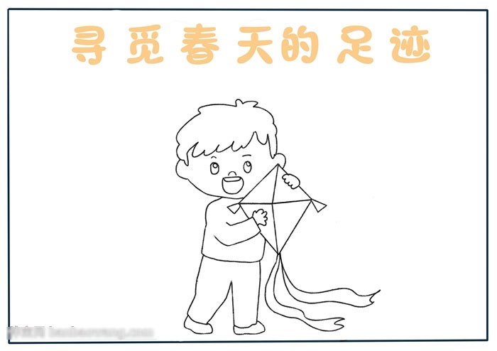 寻觅春天的足迹手抄报好看-图1