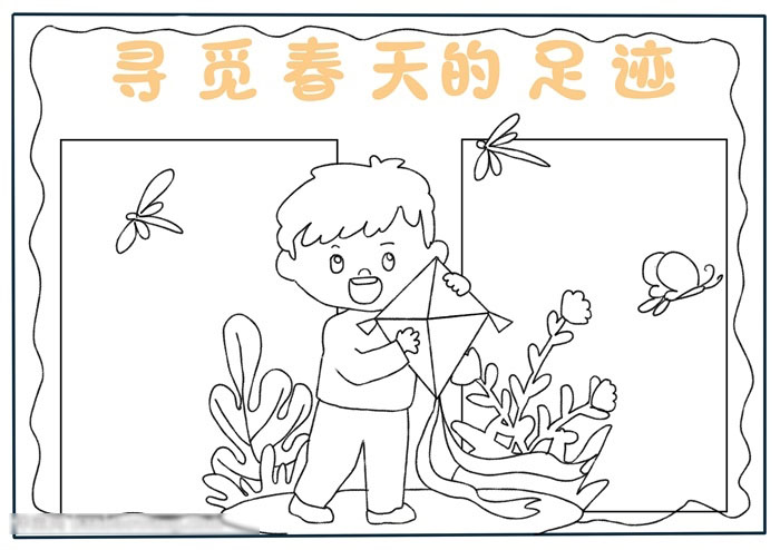 寻觅春天的足迹手抄报好看-图2