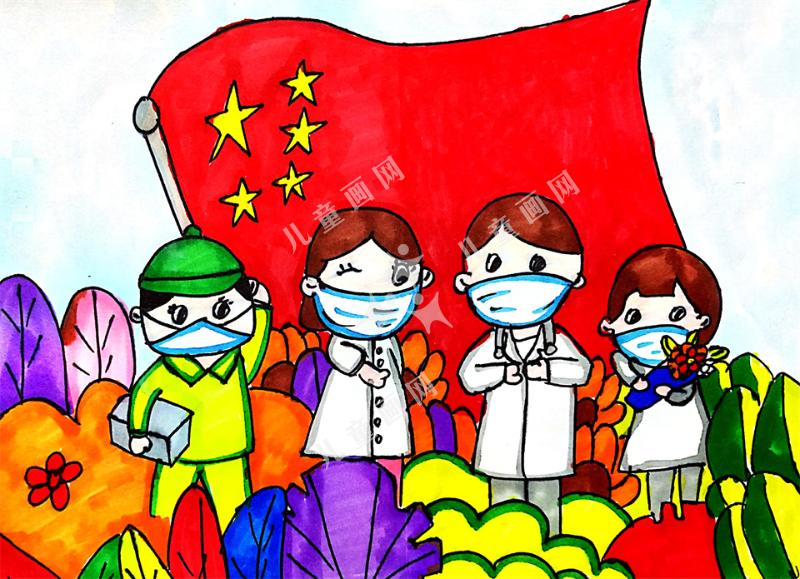 伟大抗疫者儿童手绘