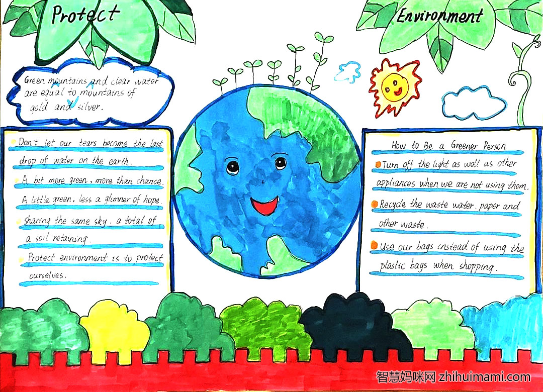 多彩语言绿色校园主题手抄报漂亮-图3