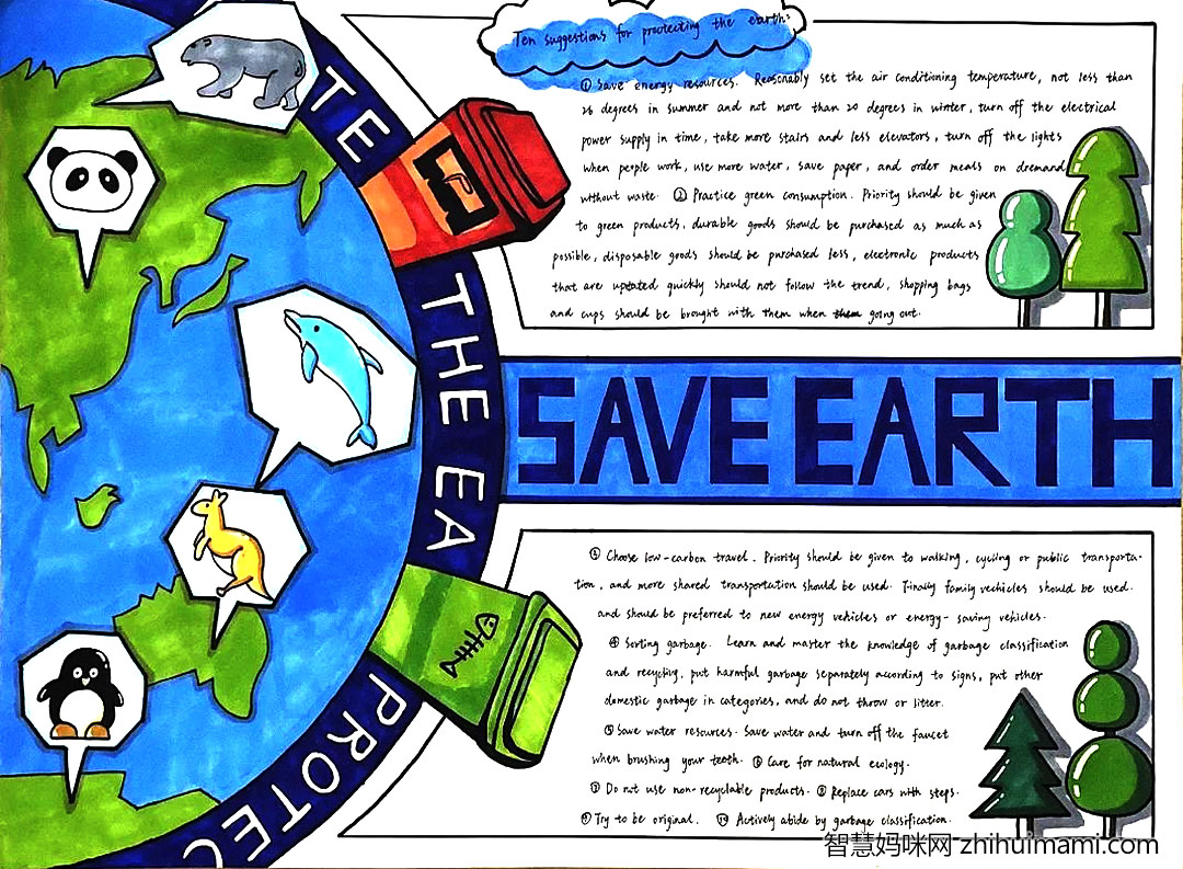 多彩语言绿色校园主题手抄报漂亮-图4