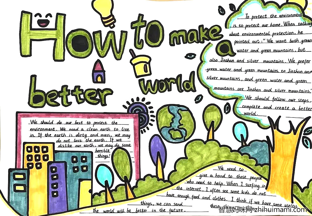 外语手抄报获奖作品-图6