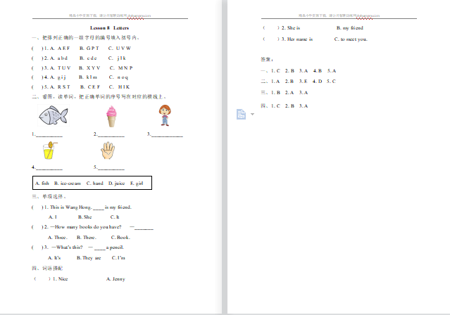 2021年冀教版三年级上册Unit2 Lesson8练习题及答案-第1张