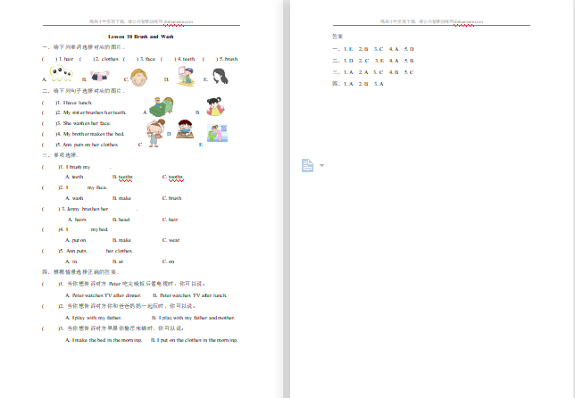 2021年冀教版四年级上册Unit2 Lesson10练习题及答案-第1张