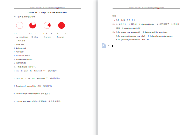 2021年冀教版六年级上册Unit2 Lesson11练习题及答案-第1张