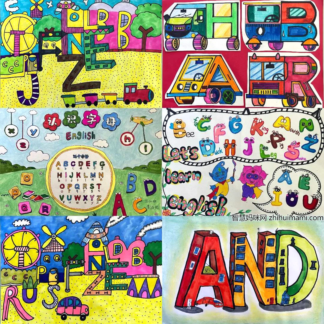 小学文化艺术节手抄报——英语字母-图3