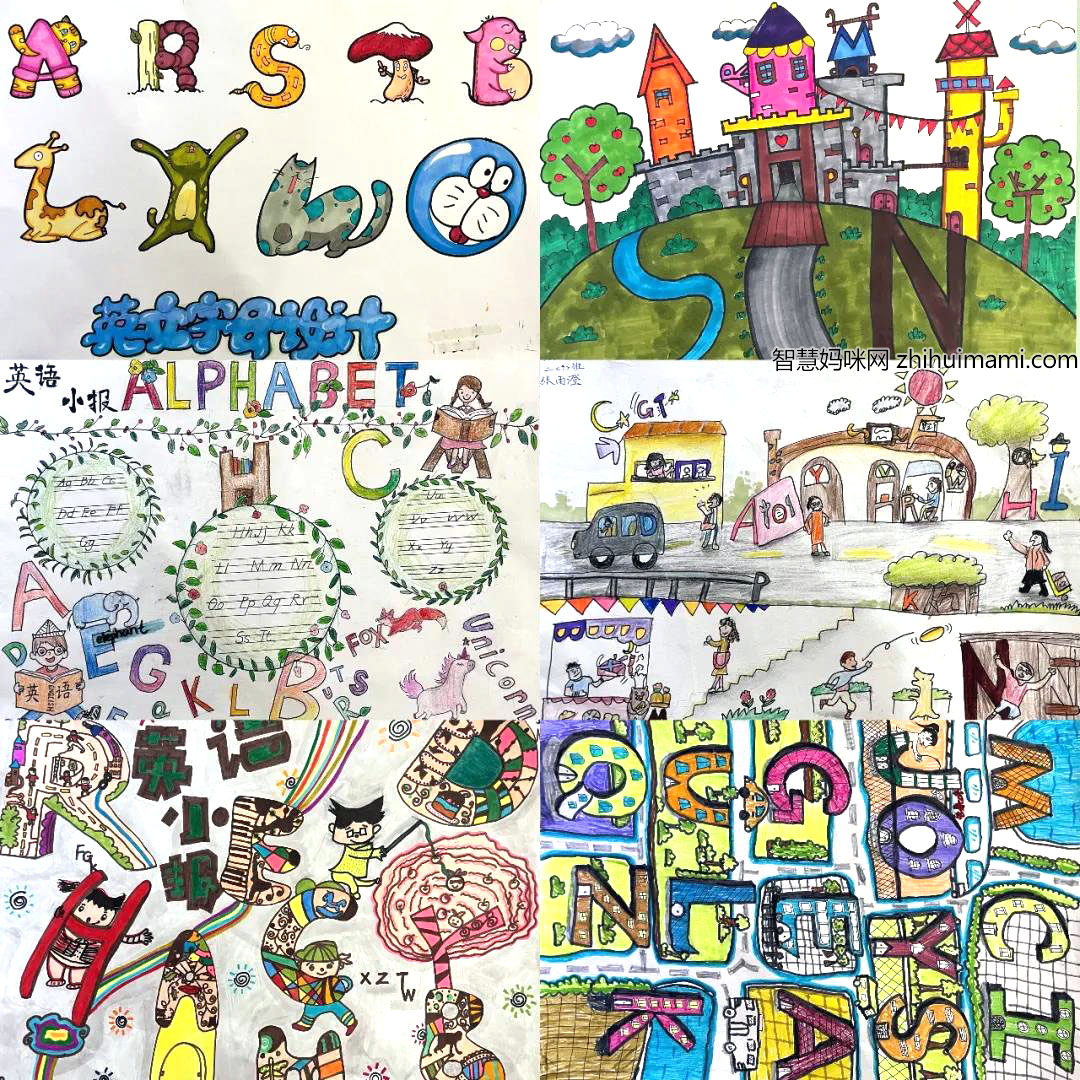 小学文化艺术节手抄报——英语字母-图2
