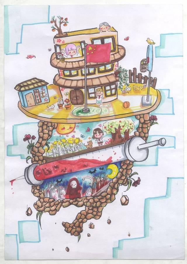 无毒青春创意画一等奖-图1