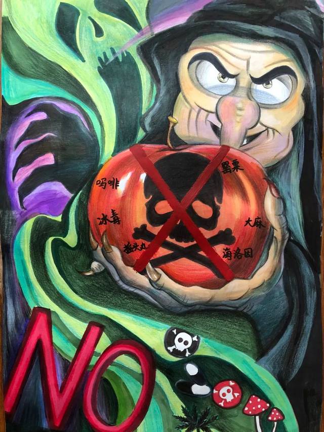 7张超有创意的手绘禁毒海报图片-图4