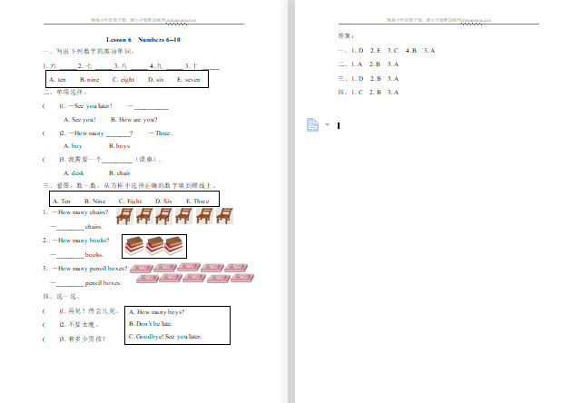 2021年冀教版三年级上册Unit1 Lesson6练习题及答案-第1张