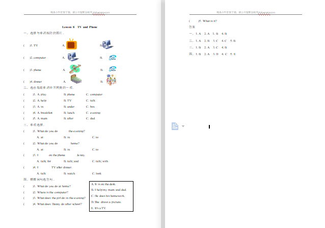 2021年冀教版四年级上册Unit2 Lesson8练习题及答案-第1张