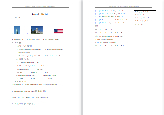 2021年冀教版五年级上册Unit2 Lesson9练习题及答案-第1张