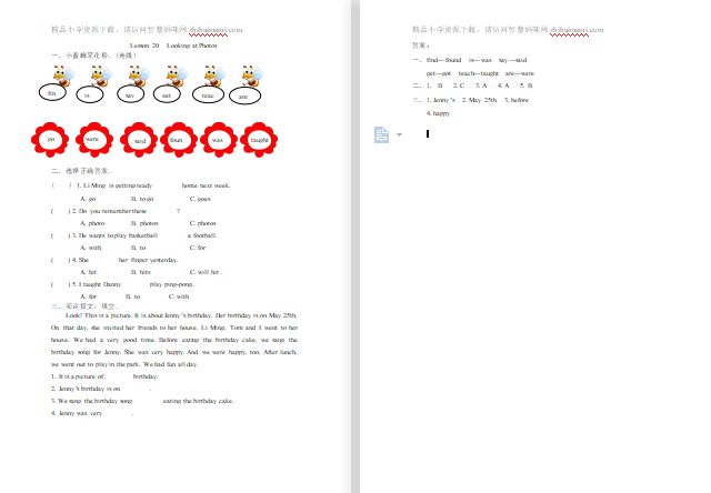 2021年冀教版六年级下册Unit 4 Lesson 20练习题及答案-第1张