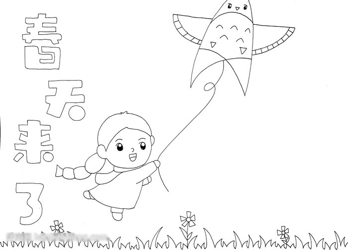 漂亮的春天来了手抄报-图1