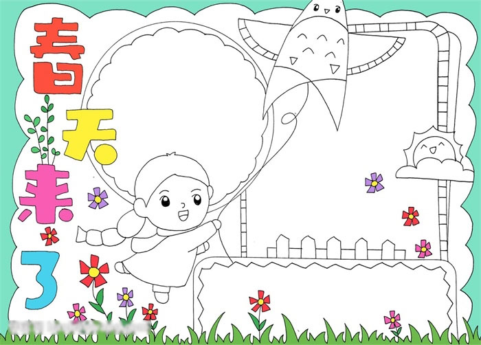 漂亮的春天来了手抄报-图3