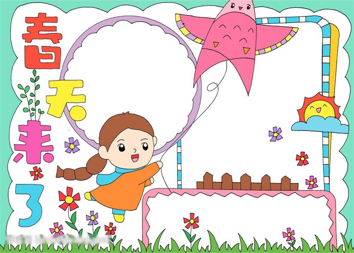漂亮的春天来了手抄报-图4