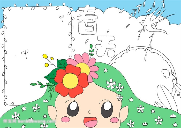 怎么画关于春天的手抄报-图3