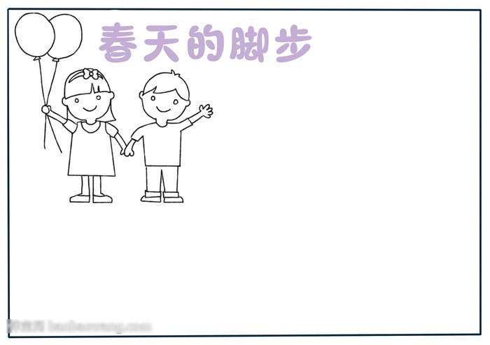 春天的脚步手抄报好画-图1