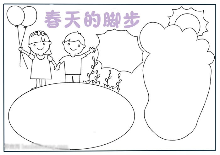 春天的脚步手抄报好画-图2