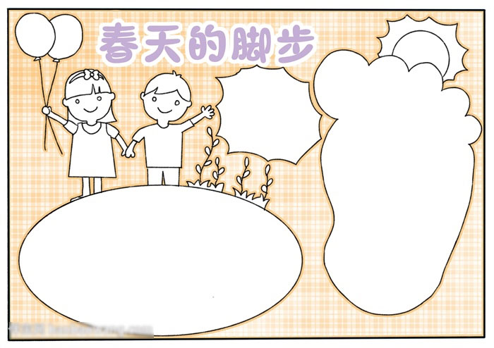 春天的脚步手抄报好画-图3
