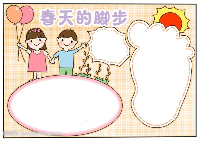春天的脚步手抄报好画-图4