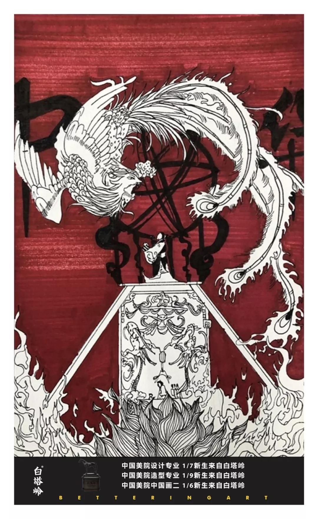 锦绣中华爱国绘画图片-图4