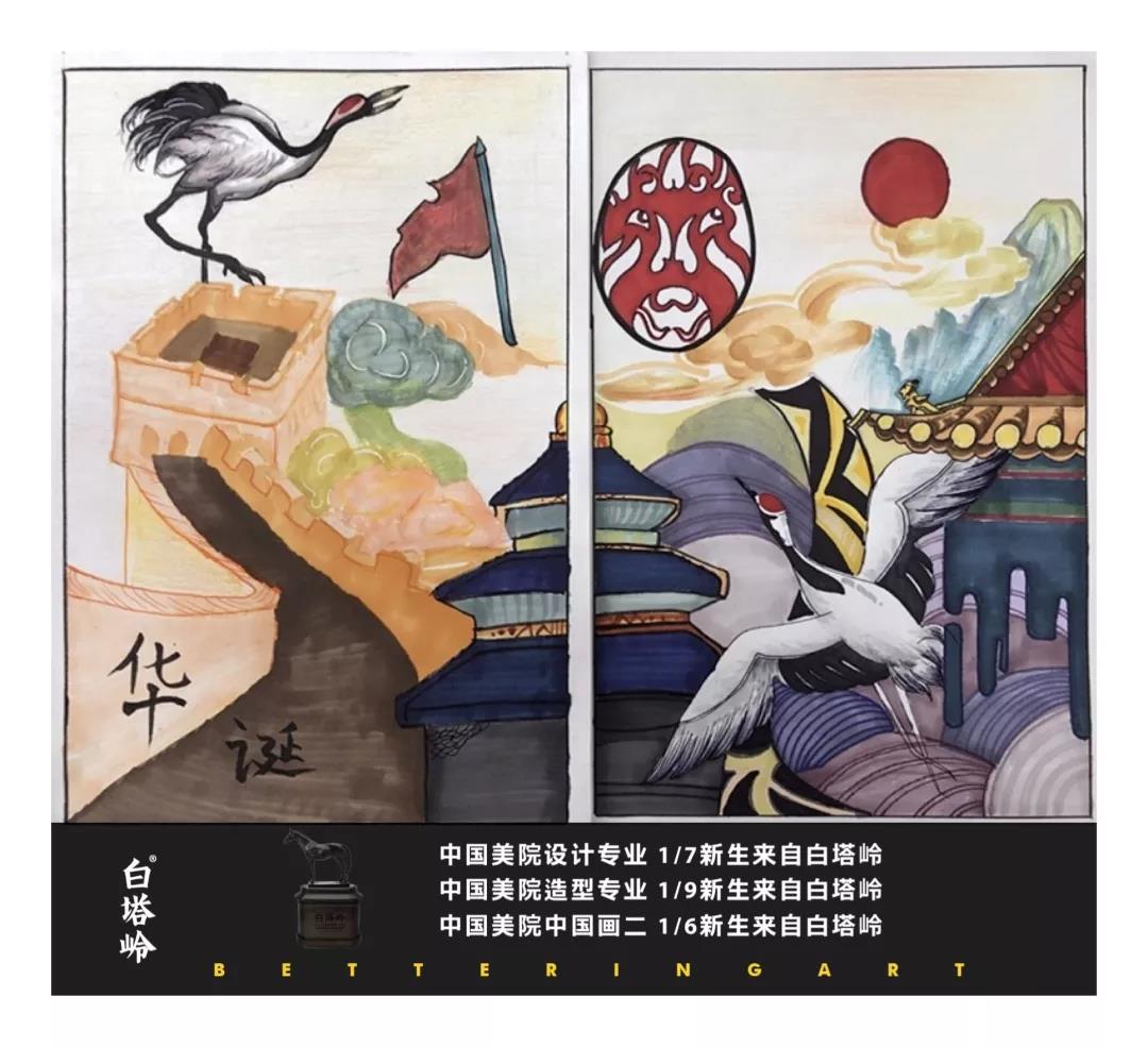 盛世中华儿童画作品-图2