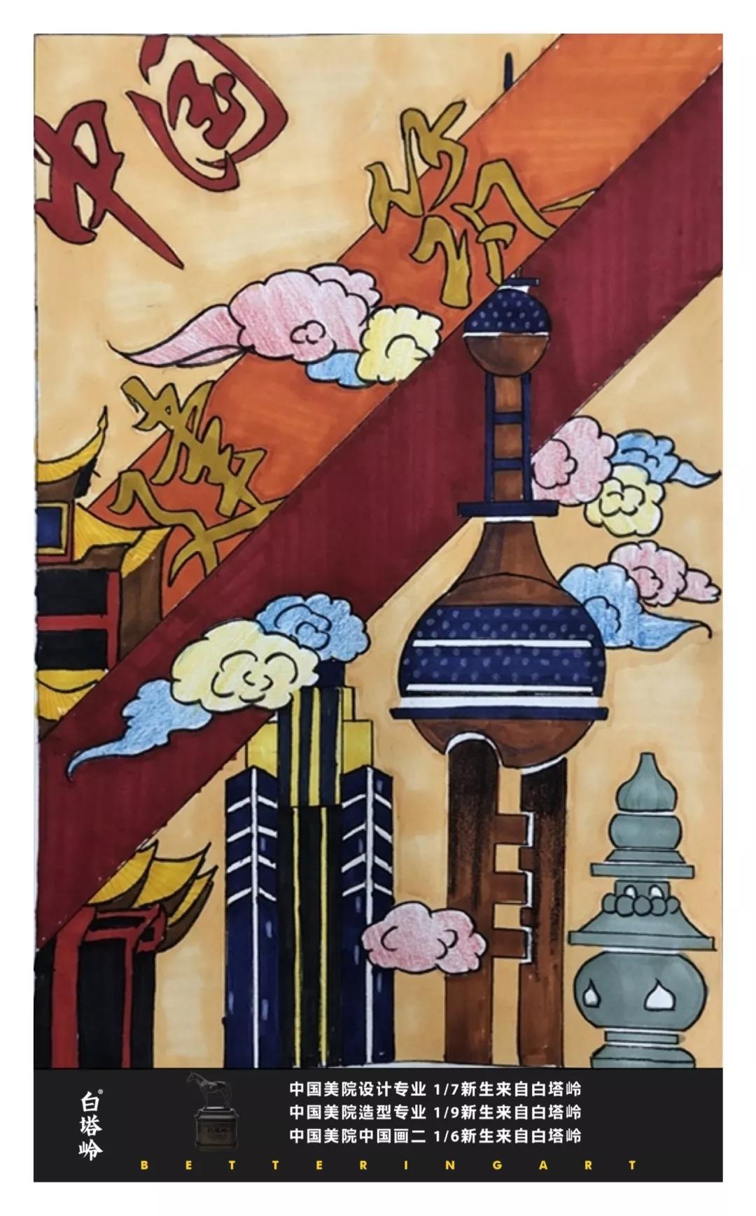 5张漂亮的国庆节绘画作品-图1