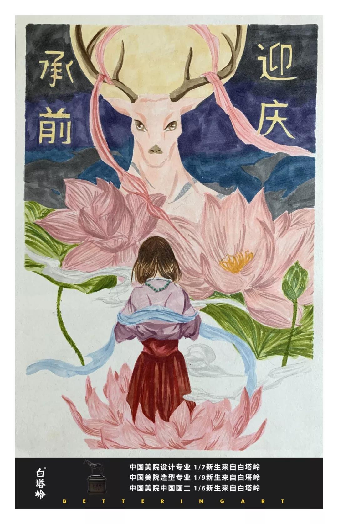 5张漂亮的国庆节绘画作品-图4