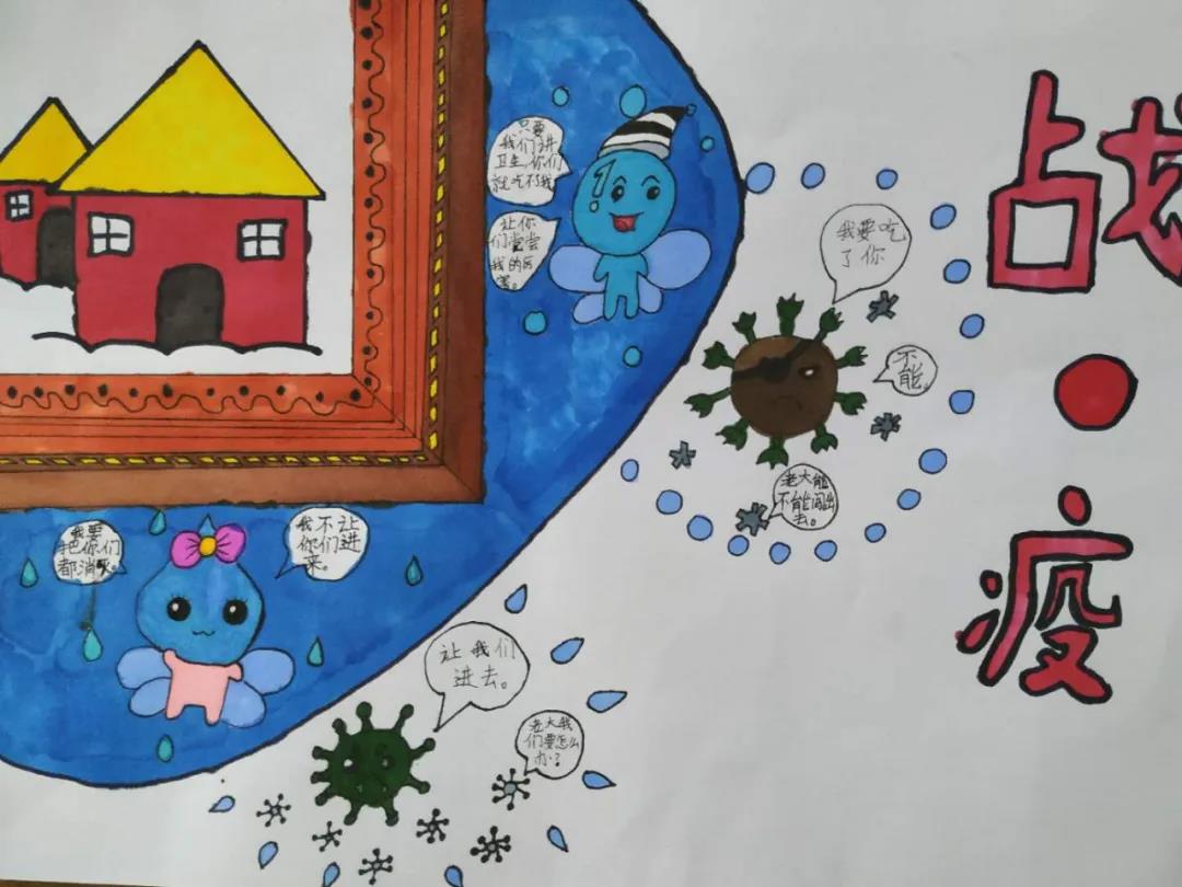 抗击新型冠状病毒的儿童画-图3