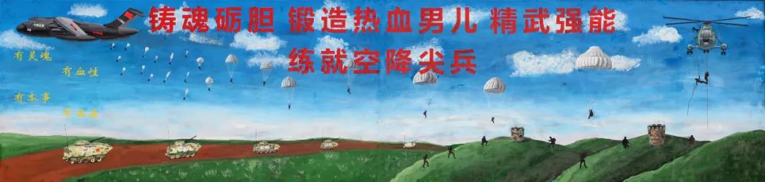 关于军训的黑板报设计图一等奖-图4