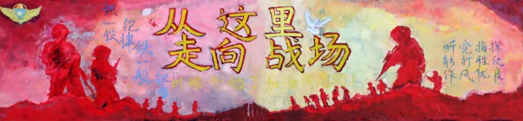 关于军训的黑板报设计图一等奖-图6