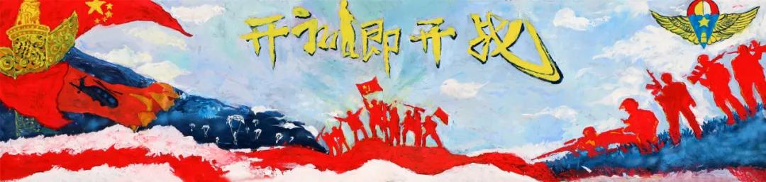 关于军训的黑板报设计图一等奖-图7