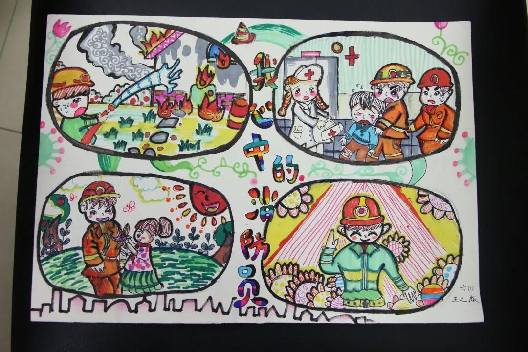消防安全儿童绘画作品-图1