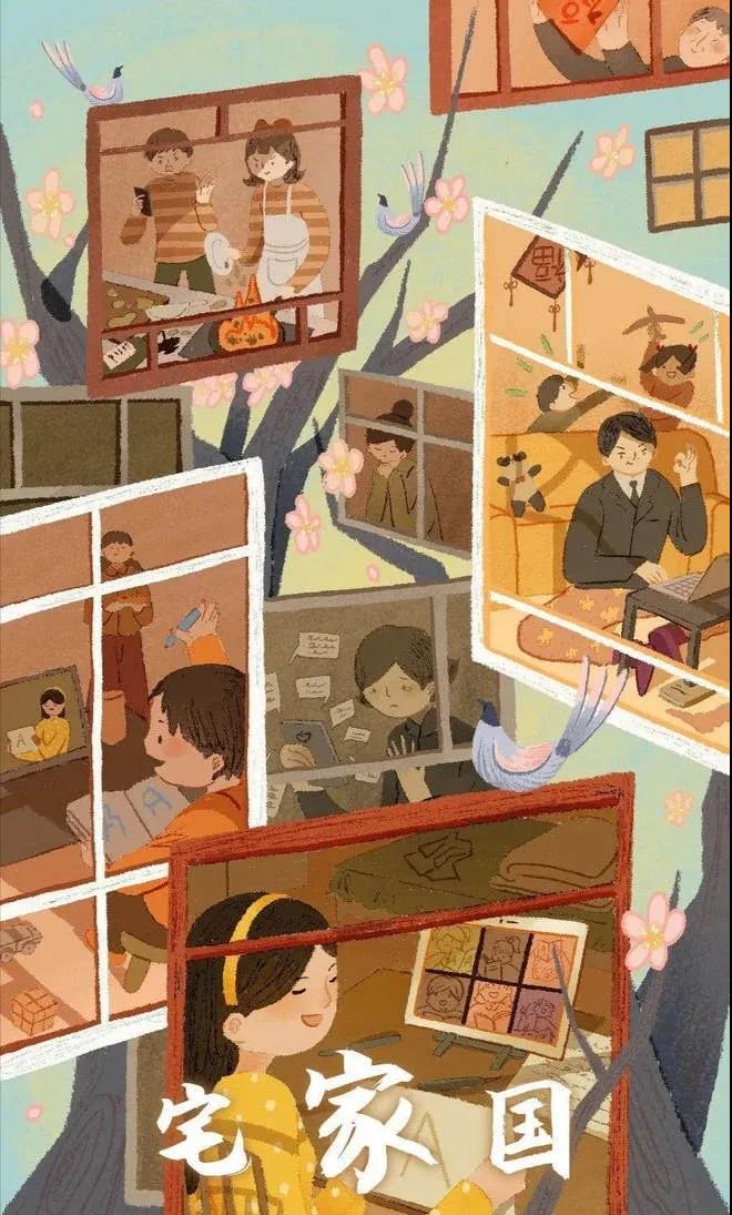 抗疫海报设计——宅家国