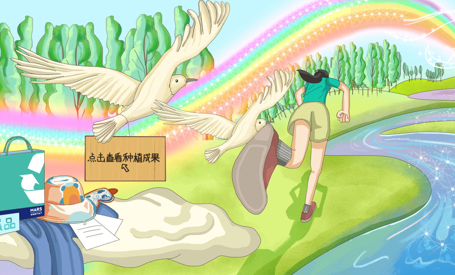 2021捡跑中国创意绘画素材-图1