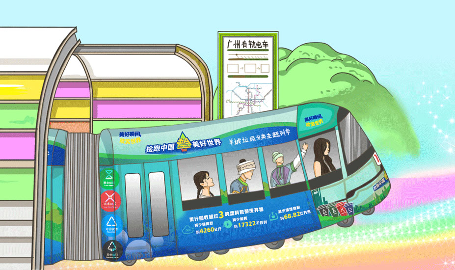 2021捡跑中国创意绘画素材-图4