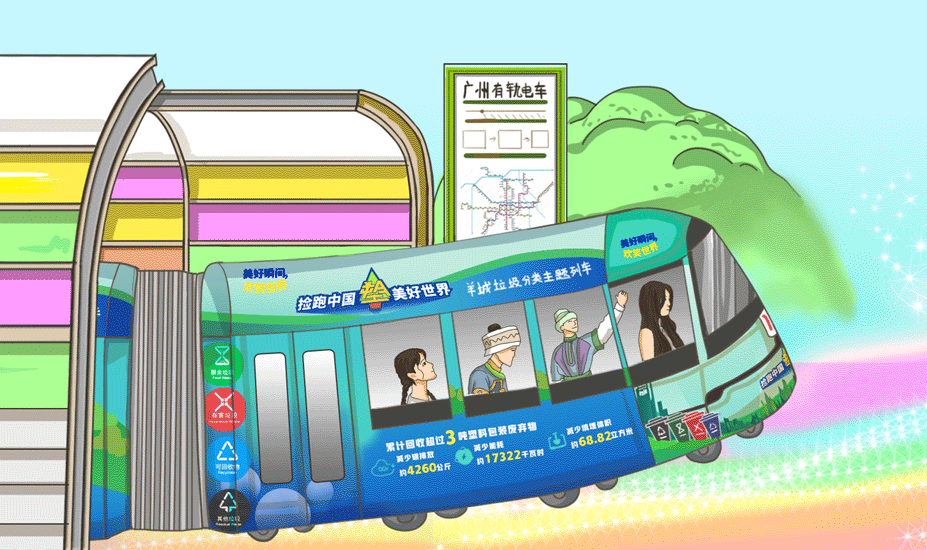 2021捡跑中国绘画图片-图1