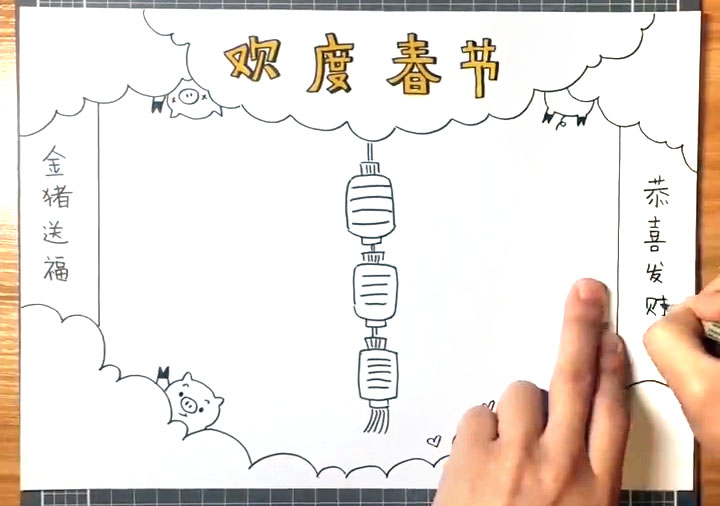 欢度春节手抄报怎么画-图3